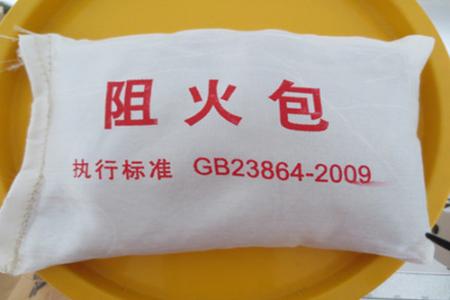 長沙防火窗廠家 長沙防火窗廠家